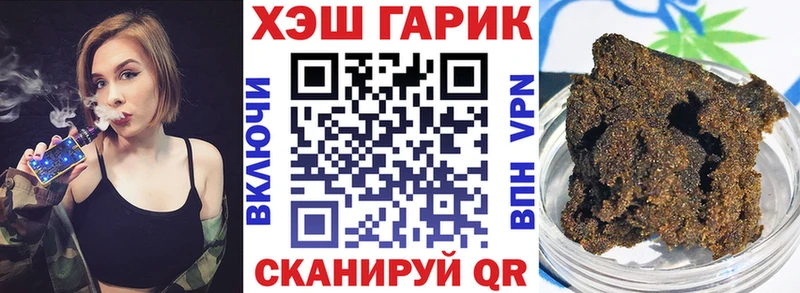 Где можно купить наркотики Южно-Сухокумск АМФ  Alpha-PVP  ГАШИШ  Марихуана 