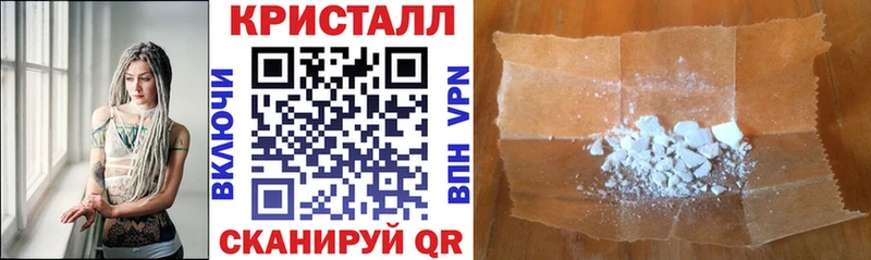 АМФЕТАМИН VHQ  купить наркотики сайты  Южно-Сухокумск 