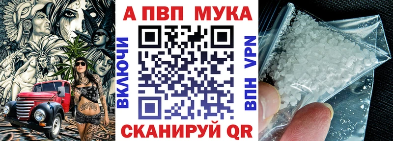 блэк спрут ССЫЛКА  Южно-Сухокумск  A PVP VHQ  дарнет шоп 