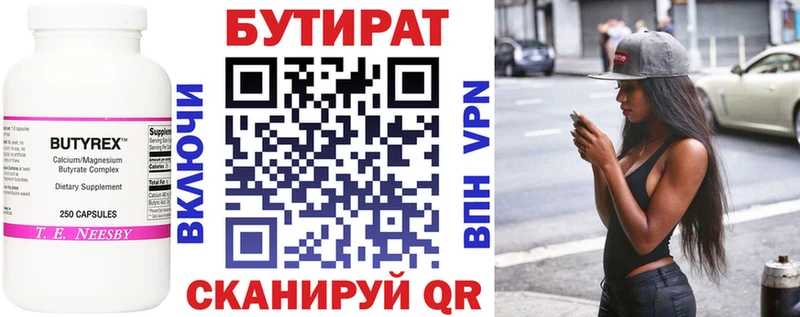 как найти закладки  Южно-Сухокумск  БУТИРАТ BDO 