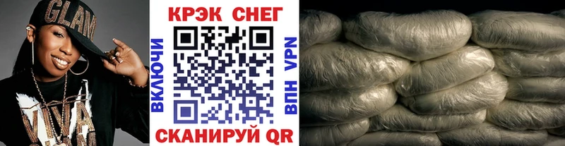 где продают наркотики  Южно-Сухокумск  КОКАИН Боливия 