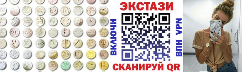 Ecstasy Дубай  мега зеркало  Южно-Сухокумск 