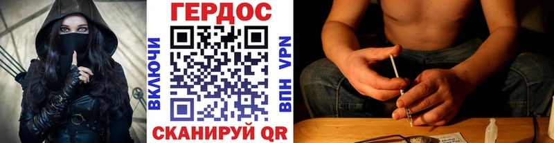 Героин гречка  Южно-Сухокумск 