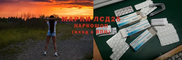 таблы Верхний Тагил