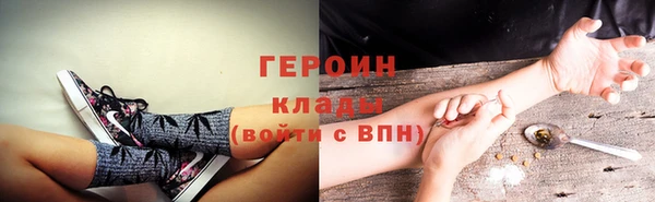 таблы Верхний Тагил