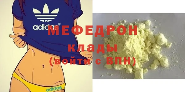 мет Верея