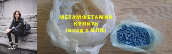 амфетамин Володарск