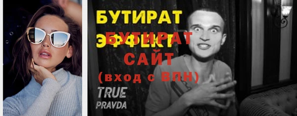 таблы Верхний Тагил