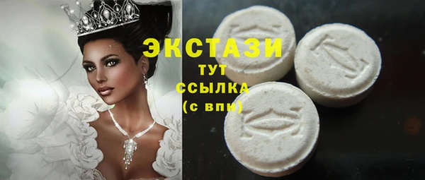 таблы Верхний Тагил