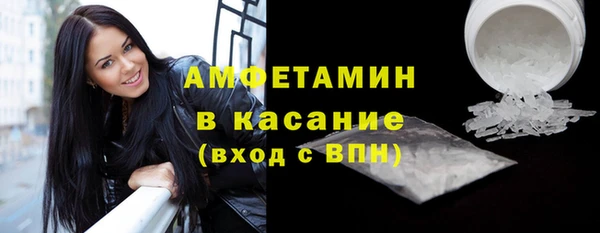 таблы Верхний Тагил