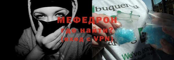 мет Верея