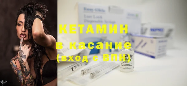 амфетамин Володарск