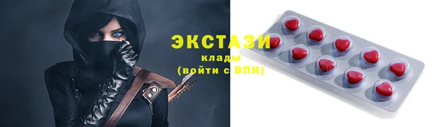 мдма Верхнеуральск