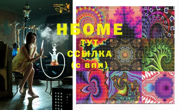 таблы Верхний Тагил
