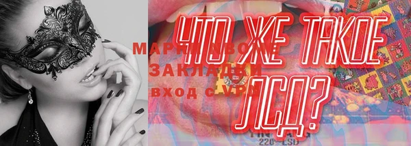 герыч Волоколамск