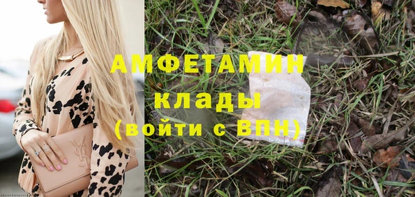 герыч Волоколамск