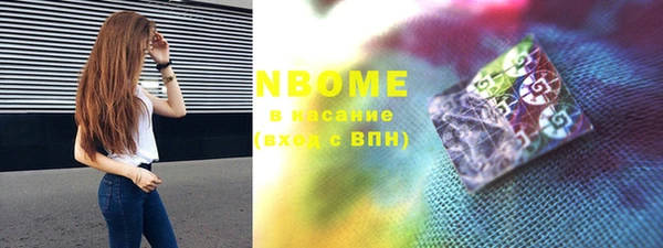 герыч Волоколамск