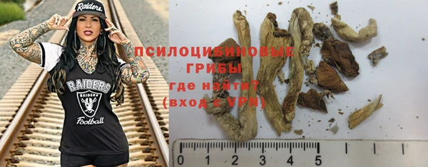 мдма Верхнеуральск