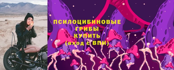 амфетамин Володарск