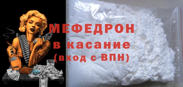 герыч Волоколамск
