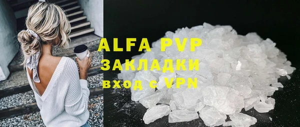 таблы Верхний Тагил