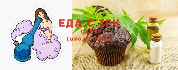 мет Верея