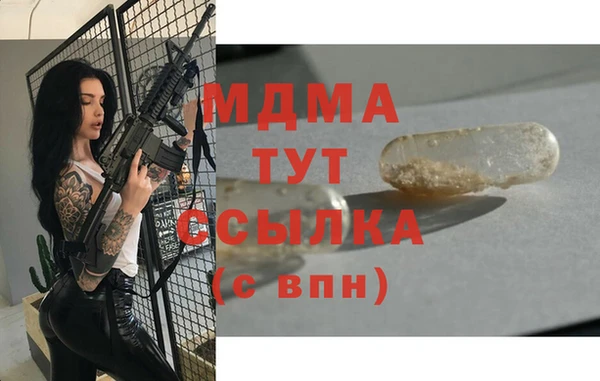 таблы Верхний Тагил