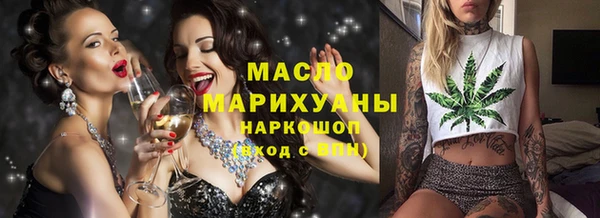 амфетамин Володарск