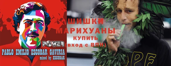 амфетамин Володарск