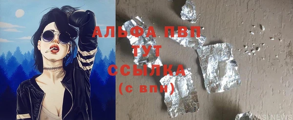 амфетамин Володарск