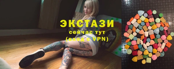 мдма Верхнеуральск