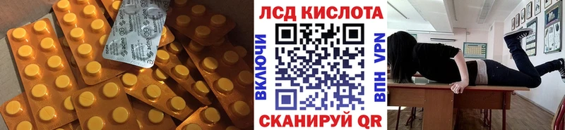 LSD-25 экстази кислота  купить наркотик  Южно-Сухокумск 
