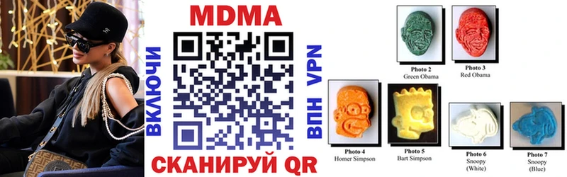 МДМА crystal  Южно-Сухокумск 