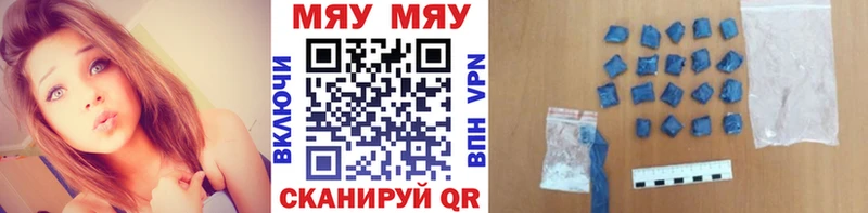 Меф мяу мяу  сколько стоит  Южно-Сухокумск 