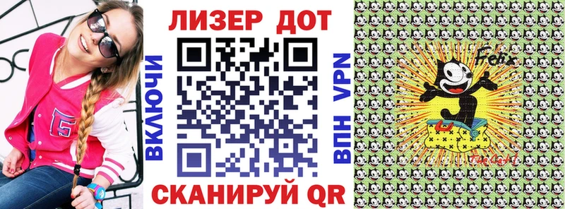 Наркотические марки 1500мкг Южно-Сухокумск